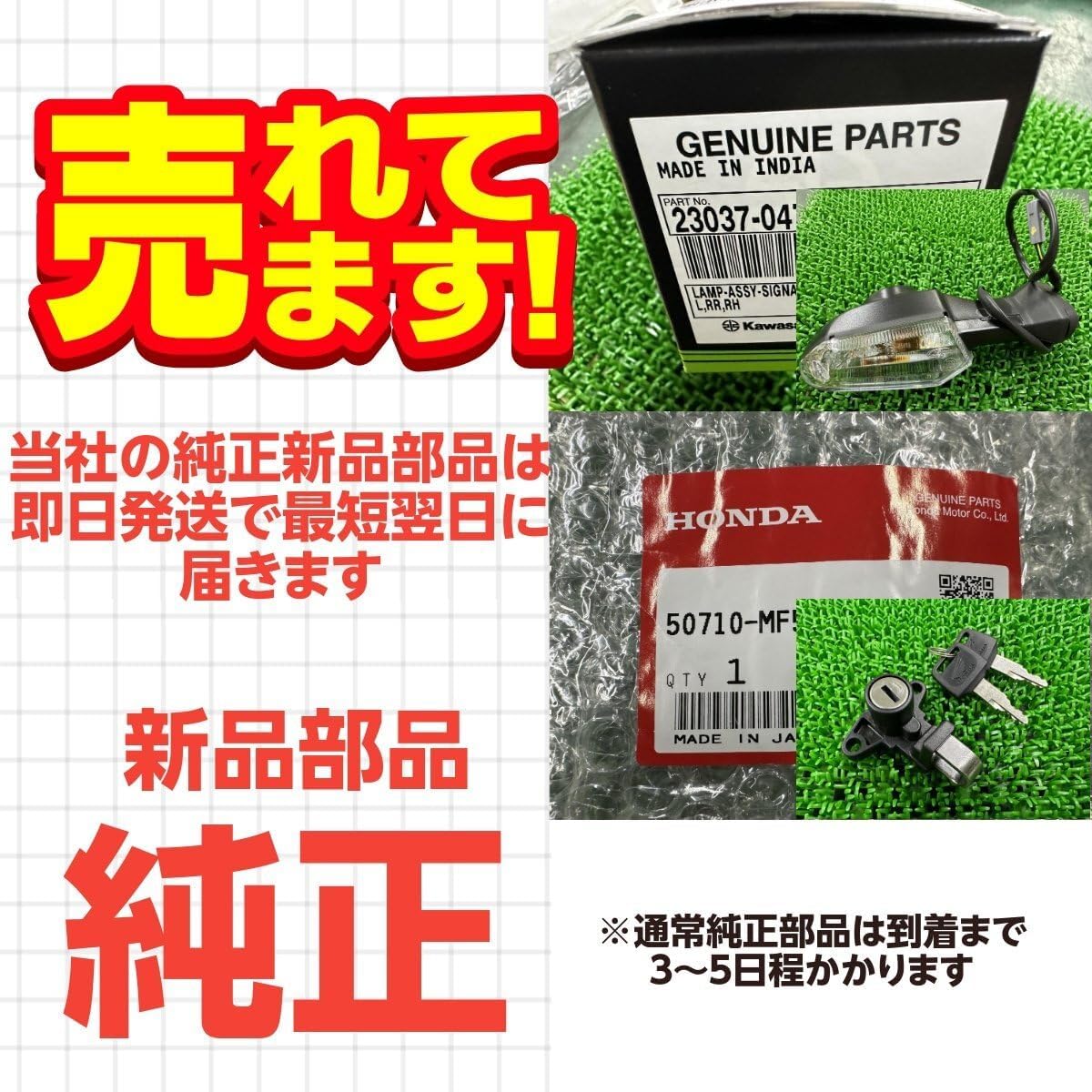 IKURA様 ゼファー400 エンジンカバー 999 純正 バイク 部品 品 ZR400C クラッチ